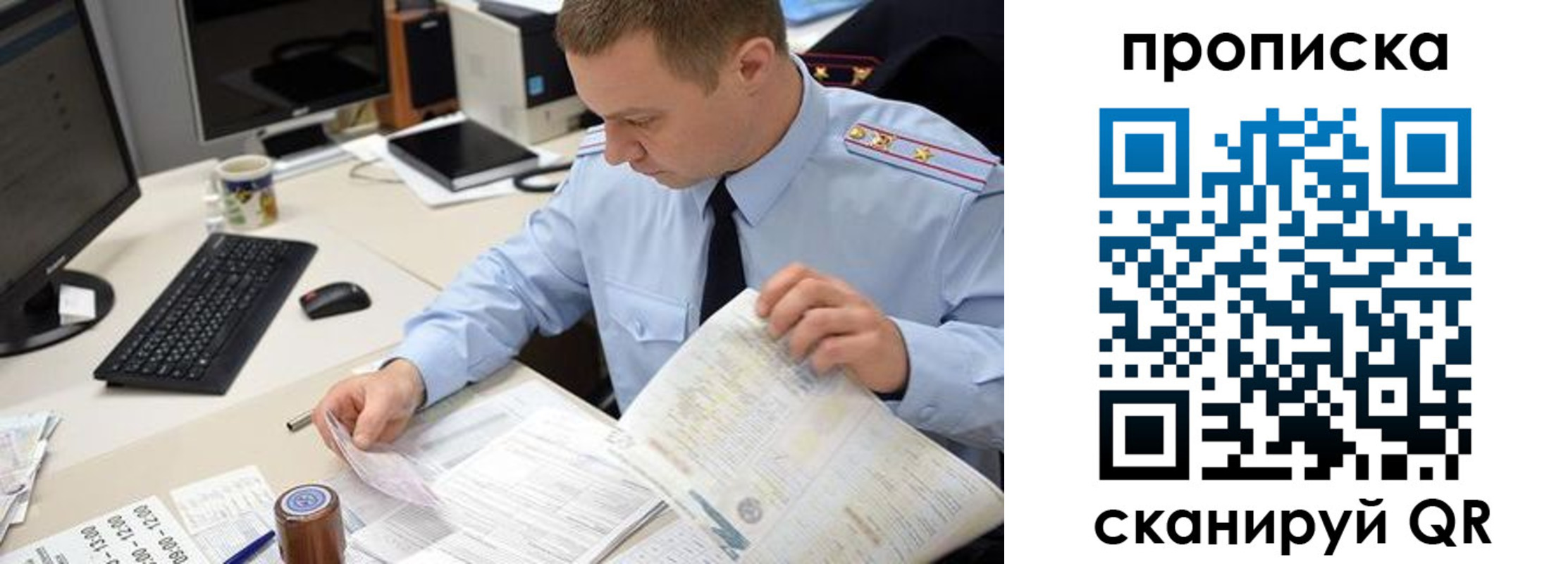 найти адрес прописки в Шарыпово